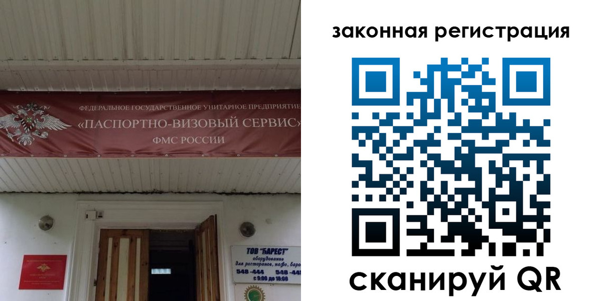 временная регистрация собственник в ХМАО