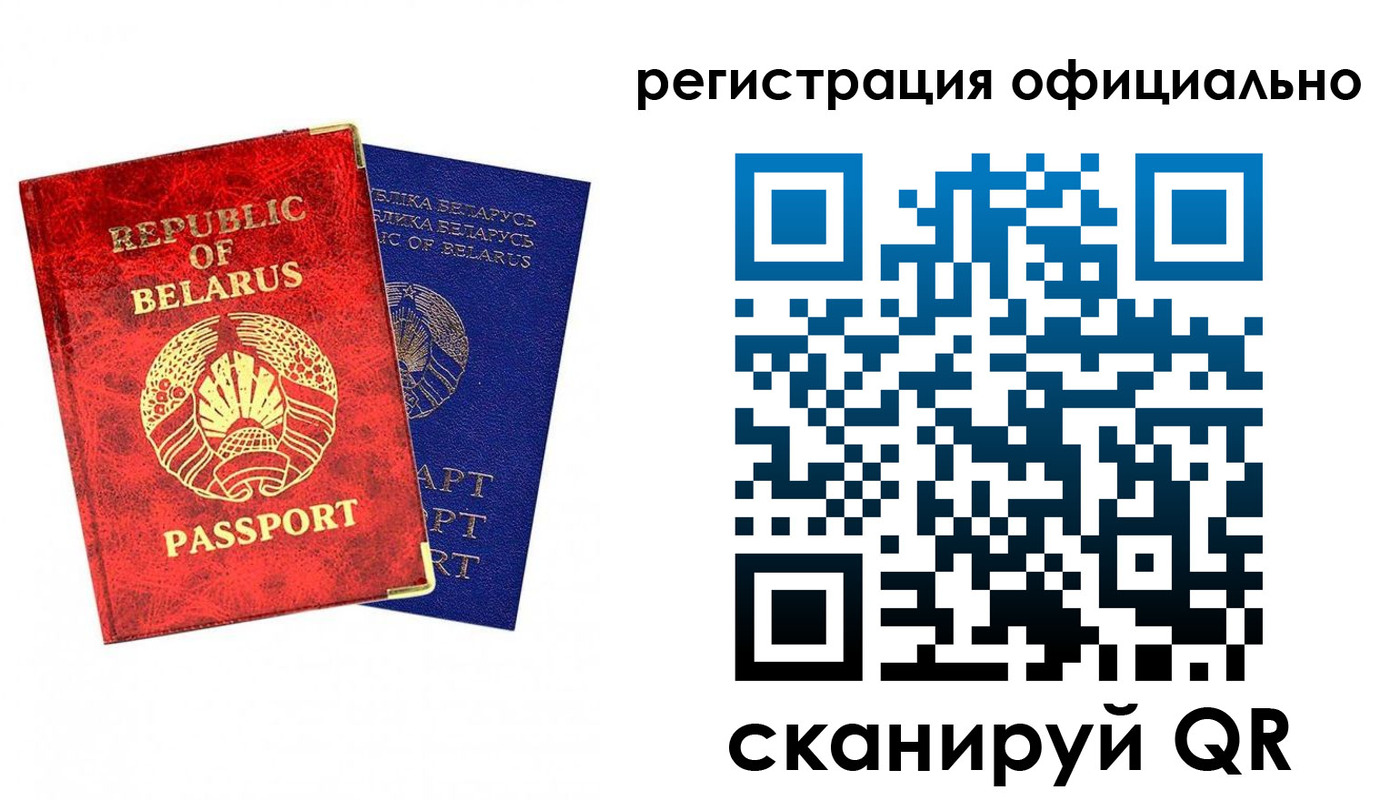 временная регистрация 2025 в ХМАО