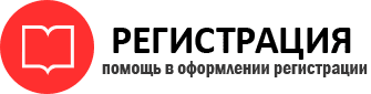 прописка в ХМАО id513900